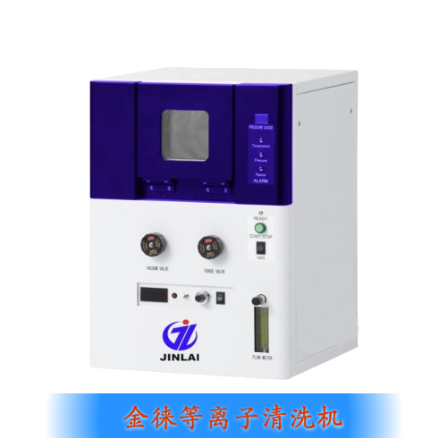 中框清洗機器（手機中框清洗儀）