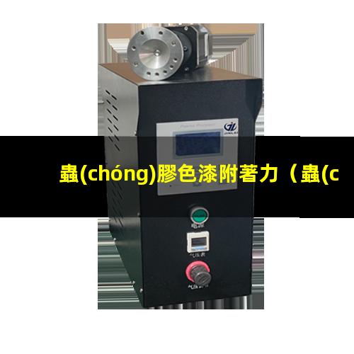 蟲(chóng)膠色漆附著力